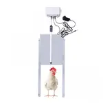 Agrofortel Automatická dvířka na otevírání/zavírání kurníku 3.0 - komplet