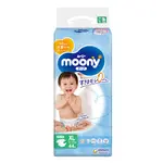 Japonské plenky  Moony Air Fit vel. XL pro 12-17 kg / 44 ks
