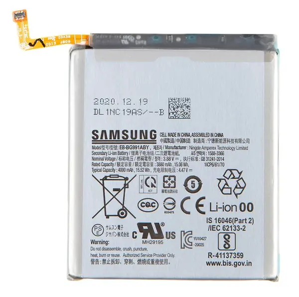 Originální baterie Samsung EB-BG991ABY 4000mAh (Service Pack)