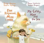 Mr Catsky, Mira and the Sea - Anna Khromova