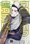 Golden Kamuy, Vol. 8 - Satoru Noda