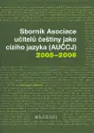 Sborník Asociace učitelů češtiny jako cizího jazyka (AUČCJ) 2005-2006
