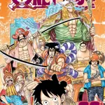 One Piece, Vol. 96 - Eiičiró Oda