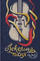 Pekelna pisnia - kniha z kategorie Beletrie