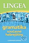Gramatika současné hebrejštiny (s praktickými příklady) - kniha z kategorie Jazykové učebnice a slovníky