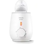 Philips Avent Bottle Warmer SCF355/09 multifunkční ohřívač kojeneckých lahví 1 ks