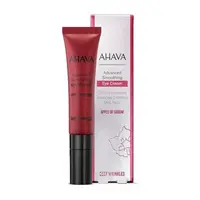 AHAVA Oční krém na hluboké vrásky AOS (Smoothing Eye Cream) 15 ml
