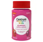 Centrum Kids Gummies malina a jahoda želé 60ks