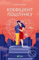 Koefitsiyent potsilunku - Helen Hoang - kniha z kategorie Společenská beletrie
