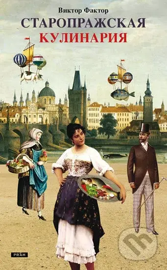 Staropražská kuchařka - Viktor Faktor - kniha z kategorie Beletrie