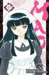 Mao, Vol. 13 - Rumiko Takahashi