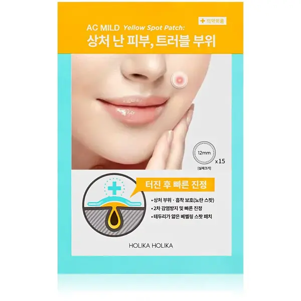 Holika Holika AC Mild Yellow Spot náplasti na problematickú pleť proti žltým škvrnám 15 ks