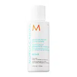 Moroccanoil Hydratačný kondicionér na slabé a poškodené vlasy (Moisture Repair Conditioner) 1000 ml