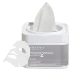 MARY & MAY Hydratačná pleťová maska Hyaluronic Panthenol (Hydra Mask) 30 ks