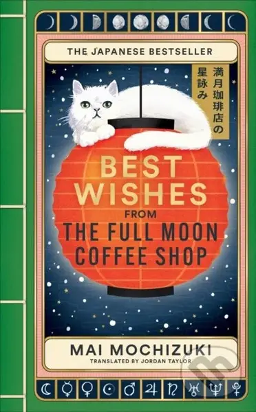 Best Wishes from the Full Moon Coffee Shop - Mai Mochizuki