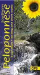 Southern Peloponnese Sunflower Walking Guide - Michael Cullen