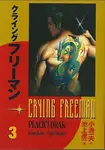 Crying Freeman 3 - Plačící drak - Kazuo Koike, Ikegami Rjóiči