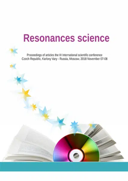 Resonances science - Valentina Ponikarova, N.N. Masjuk, Natal'ja Lazareva - e-kniha