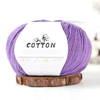 Milk Cotton Knitting Yarn