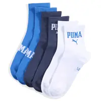 Puma unisex logo short crew 3p 43/46