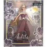 Bábika, plesové šaty