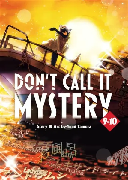 Don't Call it Mystery (Omnibus) Vol. 9-10 - Yumi Tamura