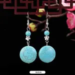 Round Synthetic Turquoise & Alloy Dangle Earrings