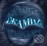 Psycho Rhyme: АЖАМИЈA (Ažamija) (EP) - Psycho Rhyme