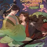 The Scum Villain's Self-Saving System 2 (Ren Zha Fanpai Zijiu Xitong) - kniha z kategorie Fantasy