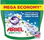 Ariel All-in-1 Fresh Breeze Of Greek Island kapsuly na pranie