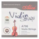 Alice A706 Advanced Violin String Set