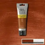 Akrylová barva Galeria 120ml – 214 copper
