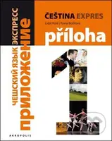 Čeština expres 1 (+CD) ((A1/1) - ruská)