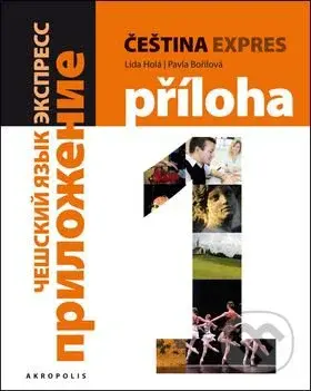 Čeština expres 1 (+CD) ((A1/1) - ruská)
