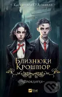 Blyznyuky Kroshmor. Proklyattya - Cassandra O'Donnell - kniha z kategorie Beletrie pro děti