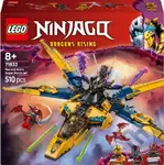 LEGO® NINJAGO® 71833 Rasovo a Arinovo superbúrkové lietadlo - hra z kategorie Ninjago