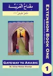 Gateway to Arabic Extension - Imran Hamza Alawiye