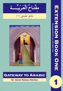 Gateway to Arabic Extension - Imran Hamza Alawiye