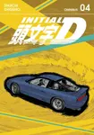 Initial D Omnibus 4 (Vol. 7-8) - Shuichi Shigeno