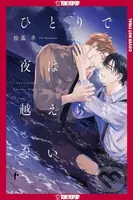 I Can't Get Through the Night Alone - Yoh Matsumoto - kniha z kategorie Komiksy