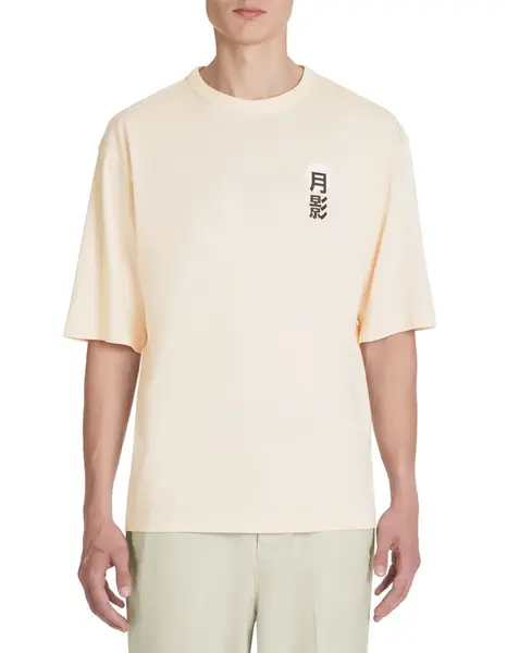 Celio Cotton T-Shirt Jepan - Mens