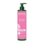 Weleda Zjemňující tělové mléko s divokou růží (Smoothing Body Lotion) 250 ml