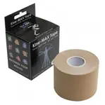 KINE-MAX Classic Kinesiology tape telová 5 cm x 5 m