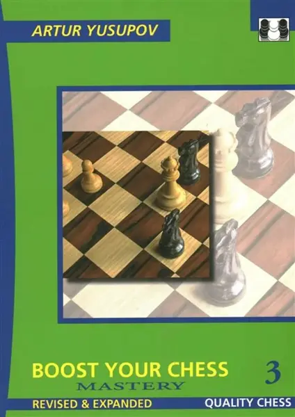 Boost Your Chess 3 - Artur Yusupov