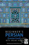 Beginner's Persian (Iranian Farsi) with Online Audio - kniha z kategorie Jazykové učebnice a slovníky