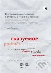 Syntaktické termíny v ruštině a češtině: komparativní pohled - kniha z kategorie Jazyková antropologie
