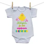 Boodyy Body s krátkym rukávom Sľubujem, že ani nepípnem 62 (2-4 mesiace)