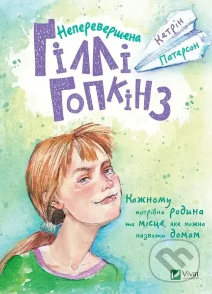 Neperevershena Hilli Hopkinz - Paterson Catherine - kniha z kategorie Beletrie pro děti