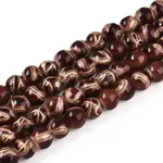 Baking Paint Glass Beads Strands