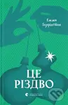 Ce Rizdvo - Emma Heatherington - kniha z kategorie Romantika
